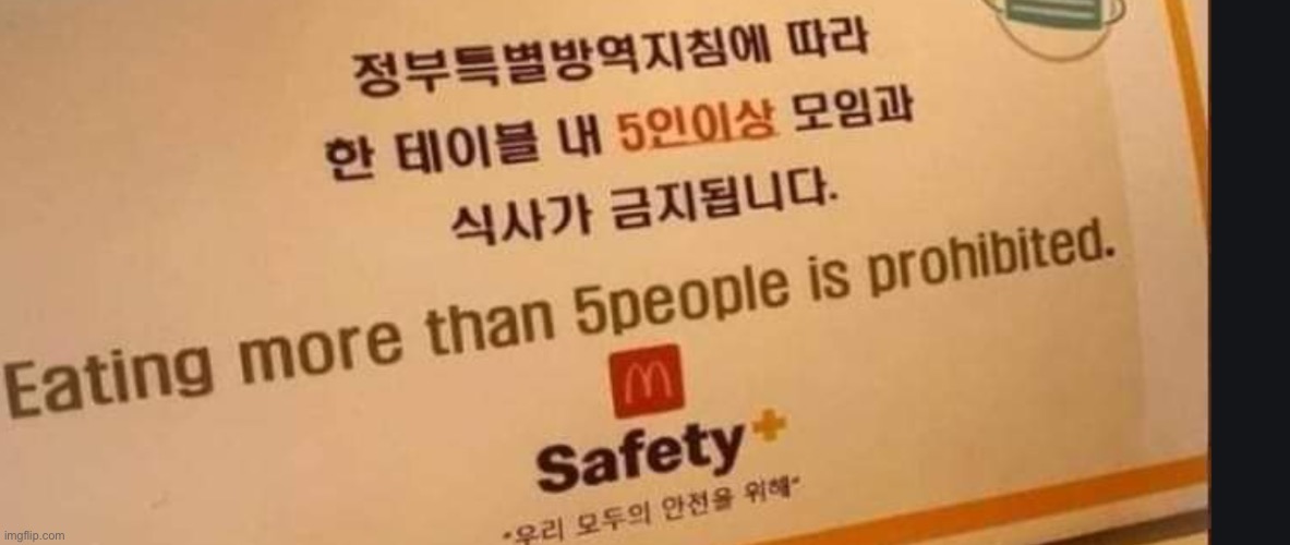 Eating more than 5people is prohibited. | image tagged in eating more than 5people is prohibited | made w/ Imgflip meme maker