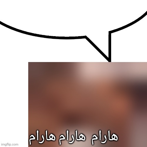 هارام  هارام هارام | made w/ Imgflip meme maker