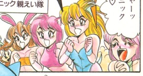 Some ye olde 1991 manga girls | made w/ Imgflip meme maker