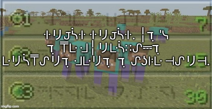 Knock Knock. It's the Minecraft Enchantment Table Gang. | image tagged in knock knock it's the minecraft enchantment table gang | made w/ Imgflip meme maker