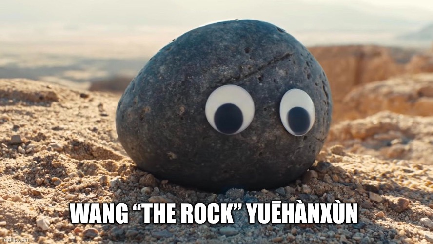 Googly Rock | WANG “THE ROCK” YUĒHÀNXÙN | image tagged in googly rock,dwayne johnson,evelyn wang,everything everywhere all at once,absurdist humor,funny memes | made w/ Imgflip meme maker