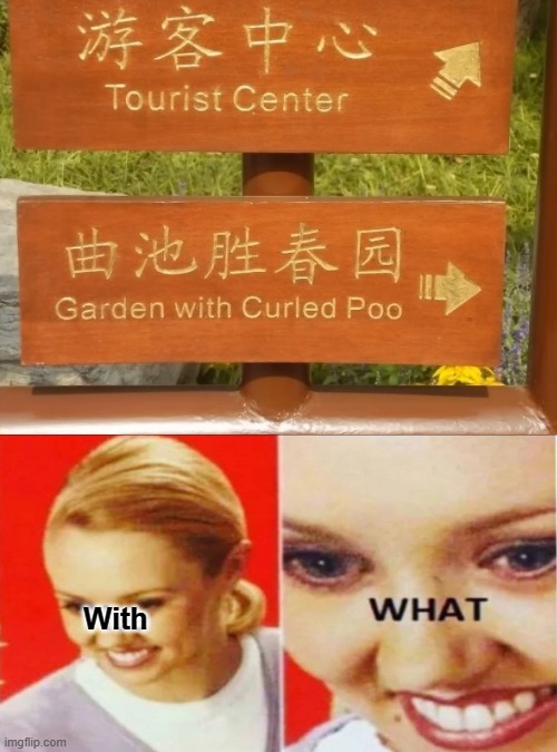 With | image tagged in the what,sign,garden,poo,wut | made w/ Imgflip meme maker