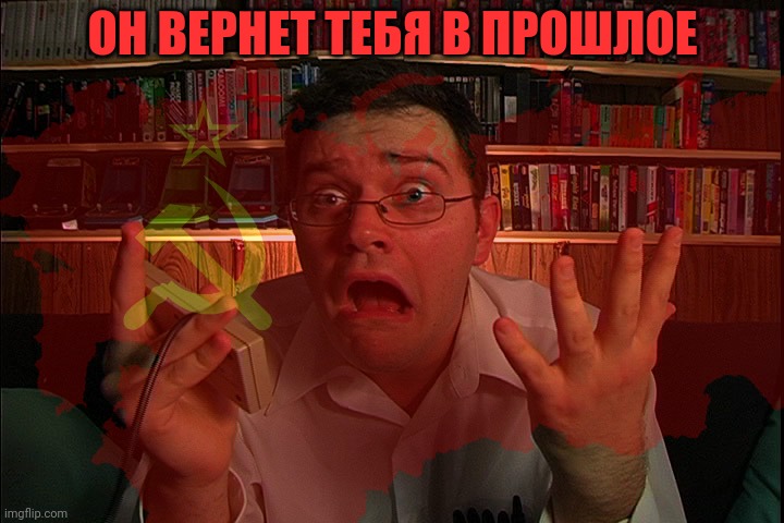 ОН ВЕРНЕТ ТЕБЯ В ПРОШЛОЕ | made w/ Imgflip meme maker