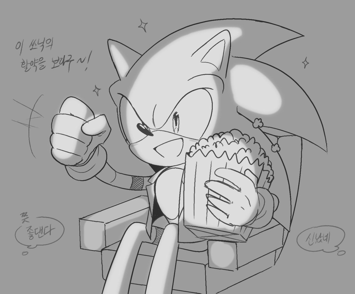 High Quality sonic popcorn by huyu_sth Blank Meme Template