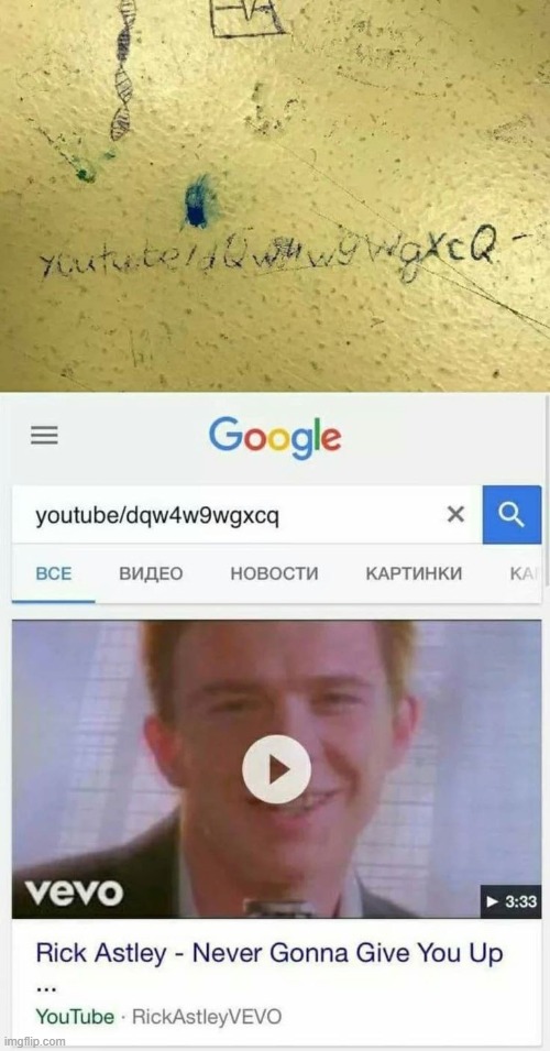 image tagged in rickroll | made w/ Imgflip meme maker