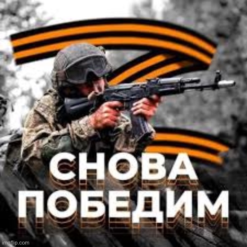 Снова Победим Z | image tagged in z | made w/ Imgflip meme maker