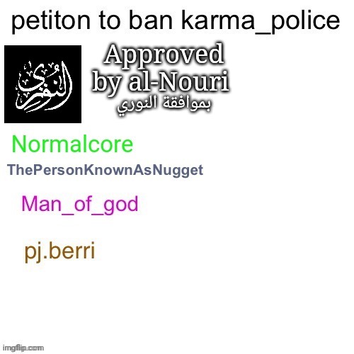 Approved by al-Nouri; بموافقة النوري | made w/ Imgflip meme maker