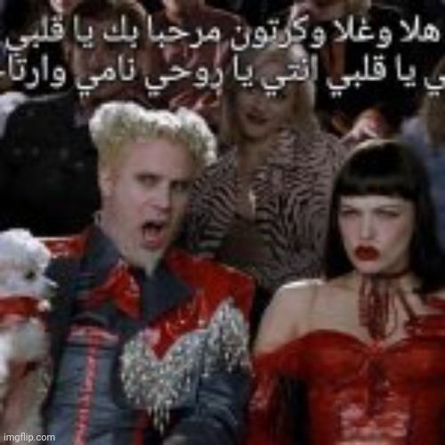 What does this say? I don't know what it says | made w/ Imgflip meme maker