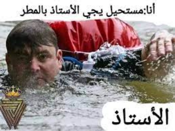 image tagged in foreign | made w/ Imgflip meme maker