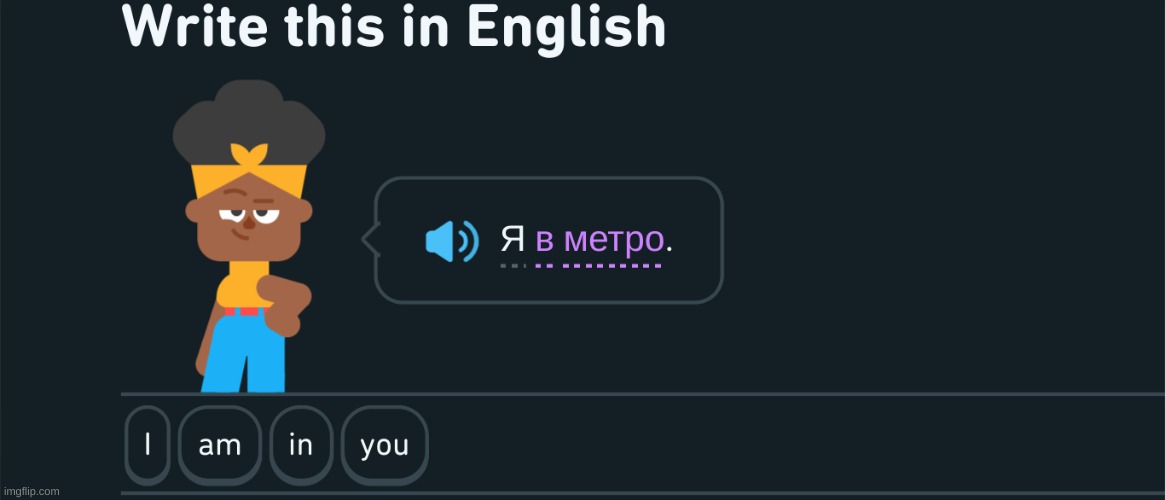 made w/ Imgflip meme maker