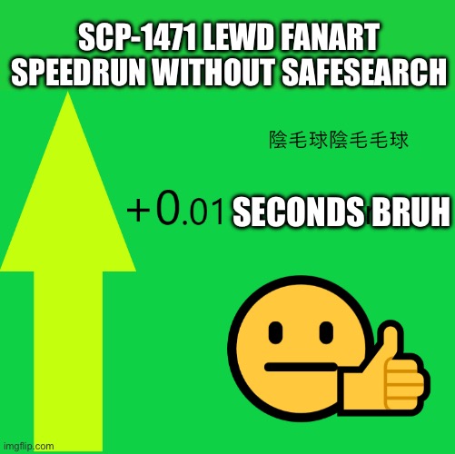 +0.01 Social credit | SECONDS BRUH SCP-1471 LEWD FANART SPEEDRUN WITHOUT SAFESEARCH | image tagged in 0 01 social credit | made w/ Imgflip meme maker