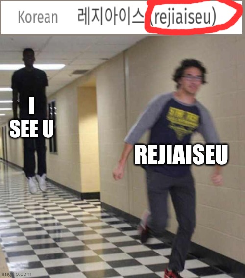 This is Regice's Korean name- | I SEE U; REJIAISEU | image tagged in floating boy chasing running boy,pokemon | made w/ Imgflip meme maker