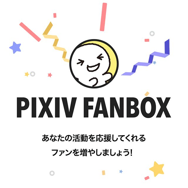 To be continued in fanbox Blank Meme Template