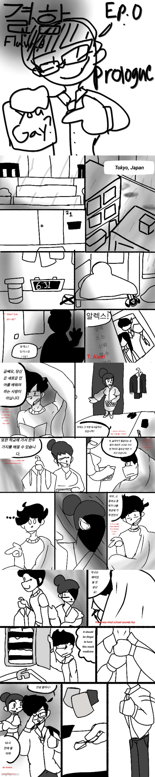 Ep. 0: Prologue 결함 | made w/ Imgflip meme maker