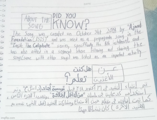 useless info about "افدي الخلافة" | made w/ Imgflip meme maker