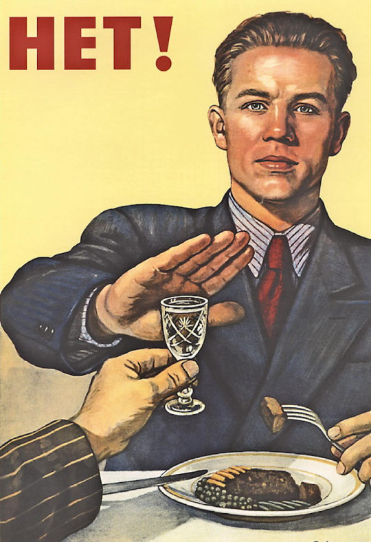 No! Soviet shot glass Blank Meme Template