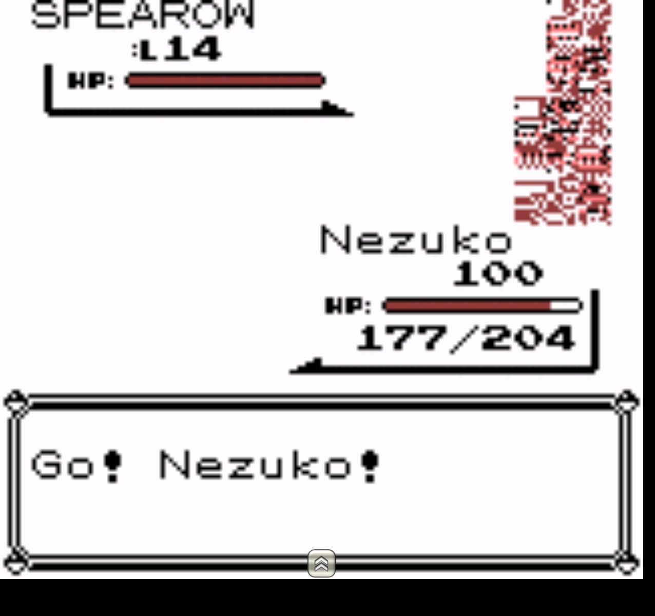 Go! [Pokémon here] [Type over Nezuko's name to change the meme!] Blank Meme Template