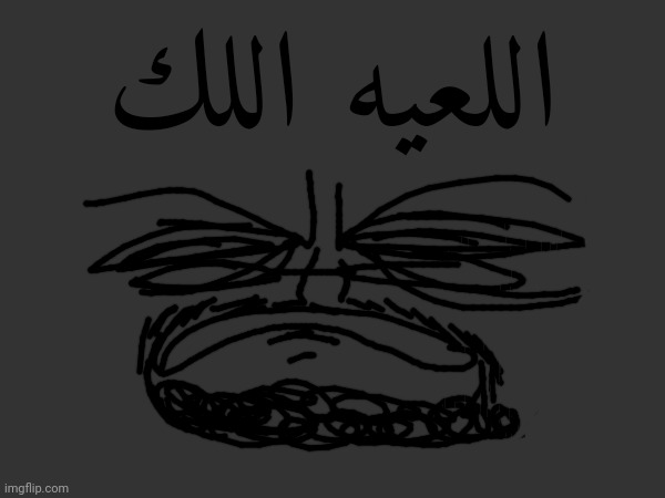 I'll be back. | اللعيه اللك | made w/ Imgflip meme maker