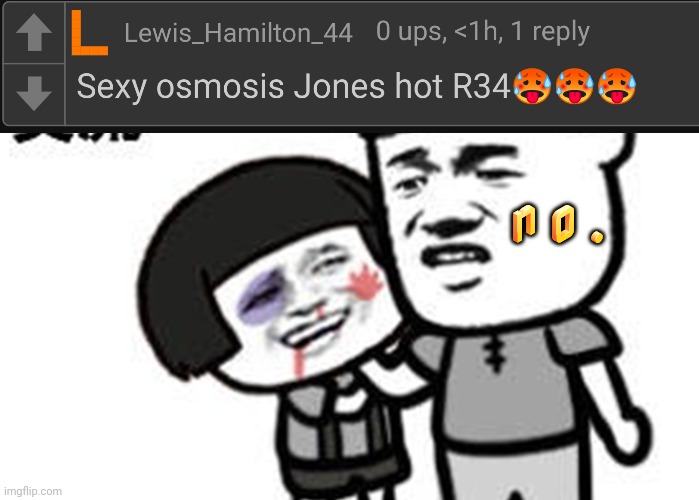 N u h u h | n o . | made w/ Imgflip meme maker