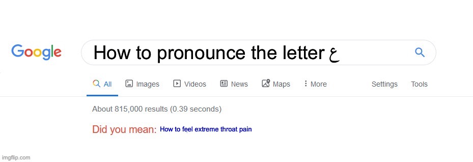 The most painful letter to pronounce is the ayn. | How to pronounce the letter ع; How to feel extreme throat pain | image tagged in did you mean,arabic,quran,arab | made w/ Imgflip meme maker
