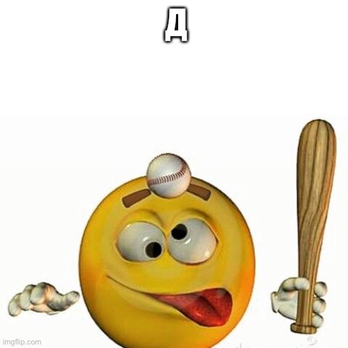 baseball | Д | image tagged in baseball | made w/ Imgflip meme maker