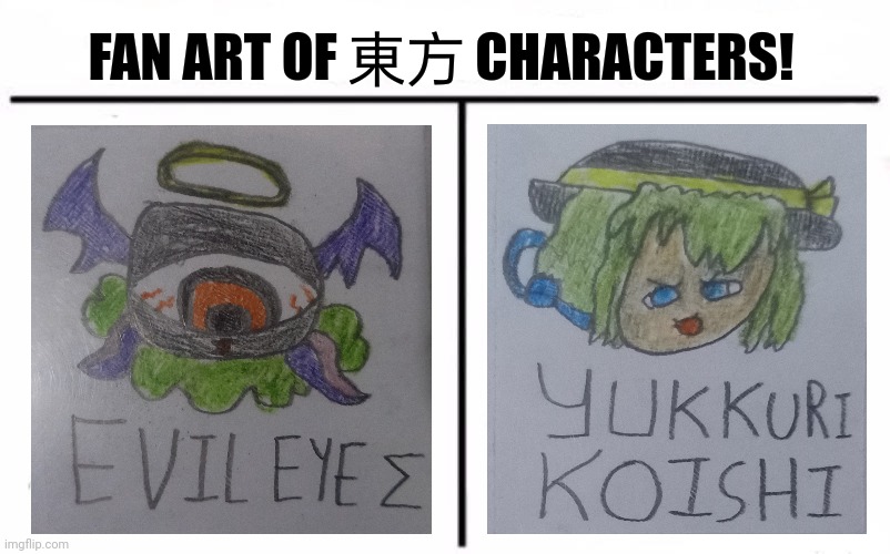 Who Would Win Blank | FAN ART OF 東方 CHARACTERS! | image tagged in memes,touhou,fan | made w/ Imgflip meme maker
