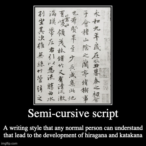 Semi-Cursive Script | image tagged in demotivationals,writing | made w/ Imgflip meme maker
