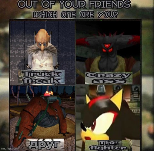 i made gerald the truck freak bcuz engineering ig?? | made w/ Imgflip meme maker