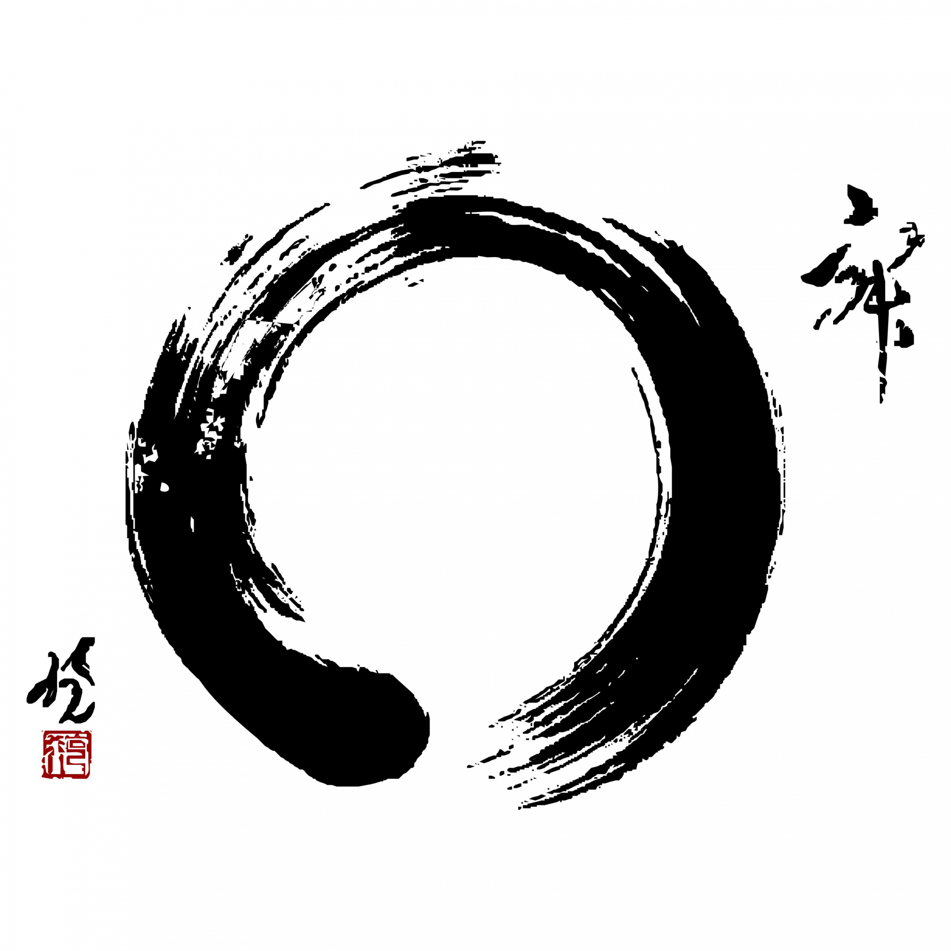 High Quality Zen circle of enlightenment JPP Blank Meme Template