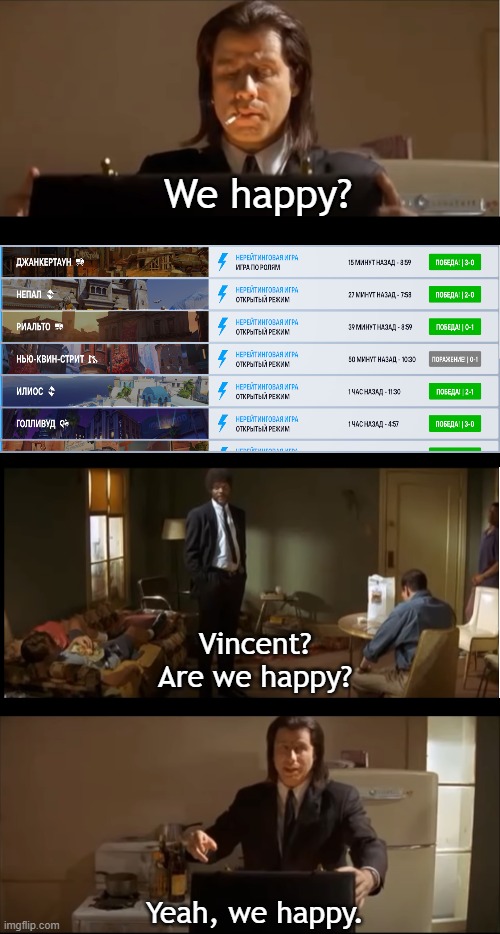 Win streak | We happy? Vincent? Are we happy? Yeah, we happy. | image tagged in overwatch,video games,gaming,overwatch memes | made w/ Imgflip meme maker