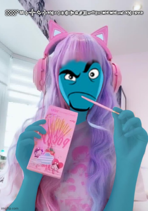  ??????????­??????????­??? | 𒐫𒈞𒈔𒀱𒂝𒅒𒅌𒇫𒆜𒆙­𒋨𒈒𒁂𒄆𒈓𒁎𒌧𒌧𒅃𒅌­𖣘𖤍𖠄 | made w/ Imgflip meme maker