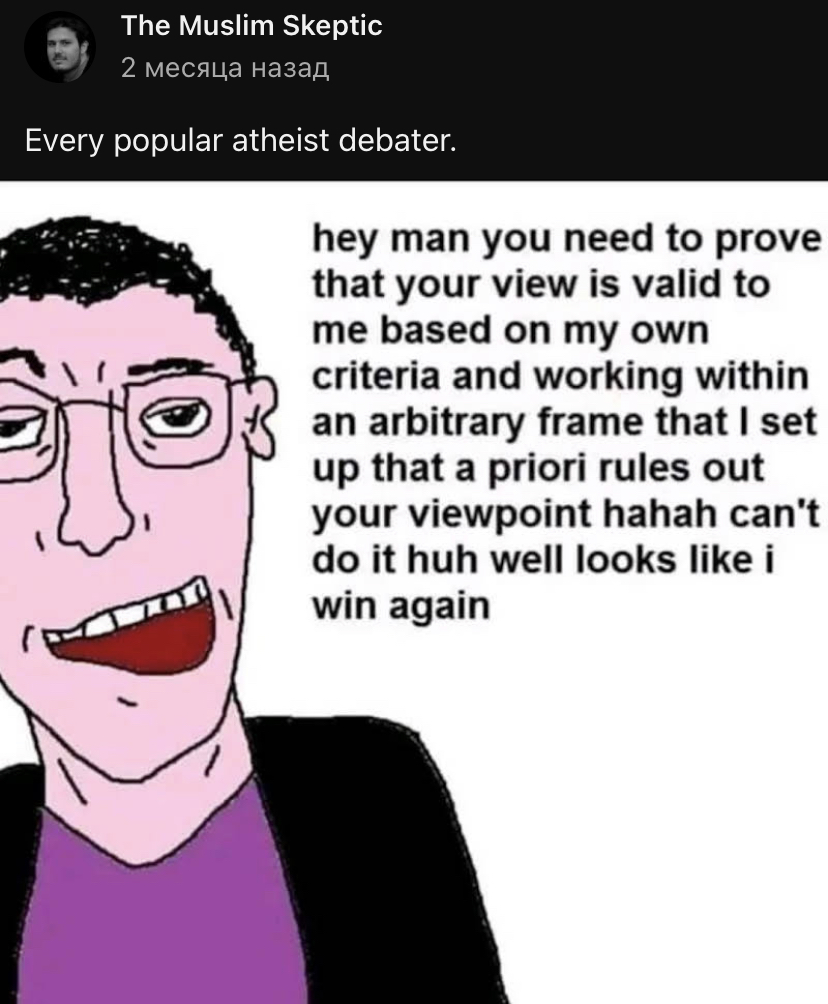 High Quality Typical atheist argument Blank Meme Template