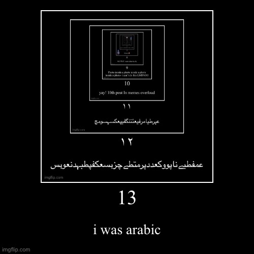 13 | i was arabic | image tagged in funny,demotivationals | made w/ Imgflip demotivational maker