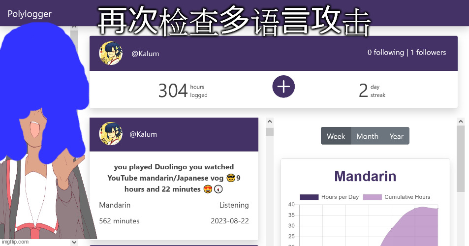 Chung da means long in mandarin 张的 | 再次检查多语言攻击 | made w/ Imgflip meme maker
