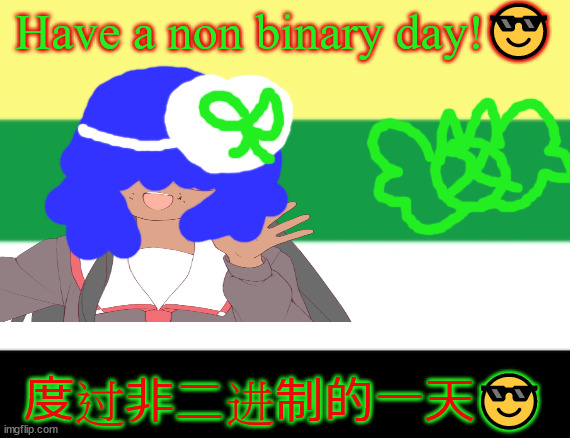 Swai jao da means asleep in Chinese | Have a non binary day!😎; 度过非二进制的一天😎 | image tagged in non binary meme | made w/ Imgflip meme maker