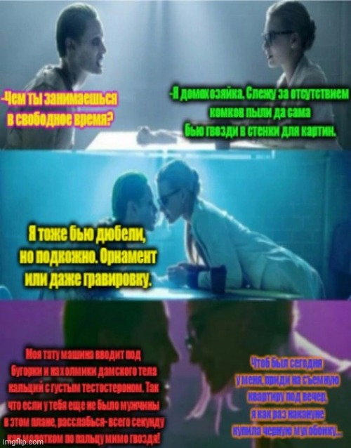 -How to seduce a dame in the asylum. | image tagged in foreigner,joker rainbow hands,harley quinn,flirting class,schizophrenia,mental health | made w/ Imgflip meme maker