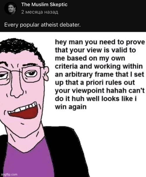 Typical atheist argument | image tagged in typical atheist argument | made w/ Imgflip meme maker