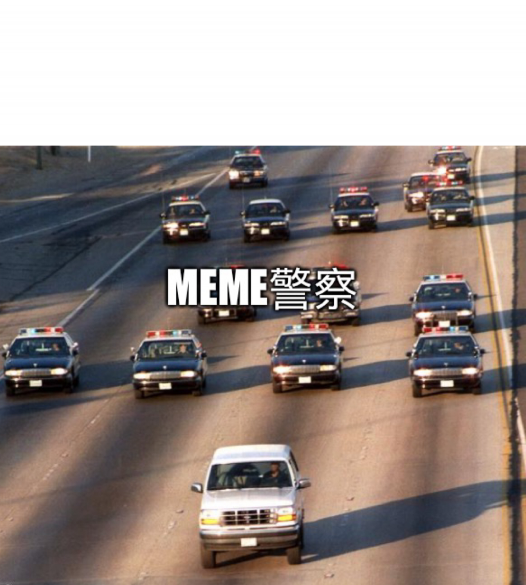 High Quality meme Blank Meme Template