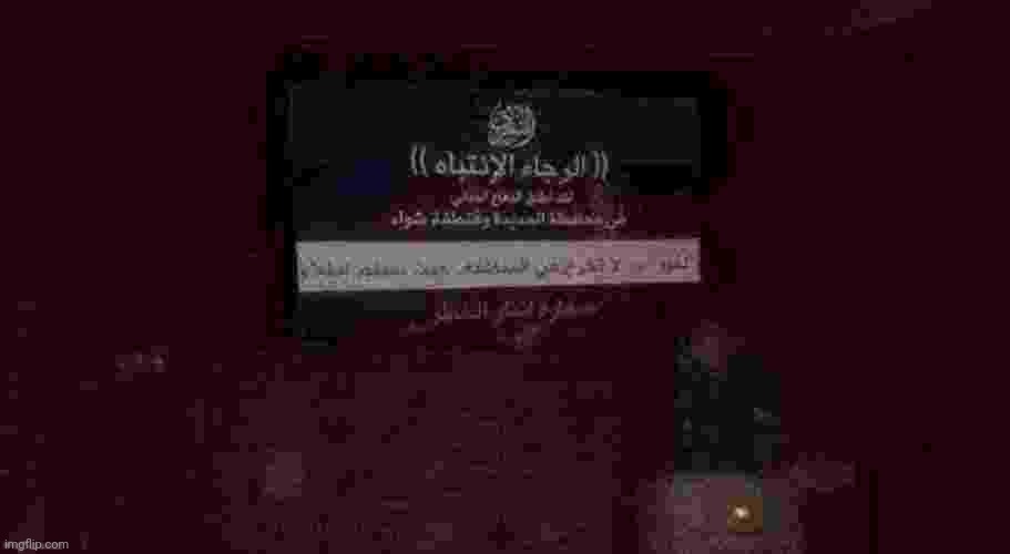 hadera_warn.jpg | made w/ Imgflip meme maker