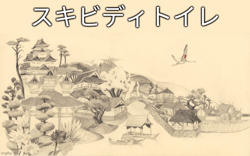 Majestic words of the samurai | スキビディトイレ | image tagged in japanese haiku background | made w/ Imgflip meme maker