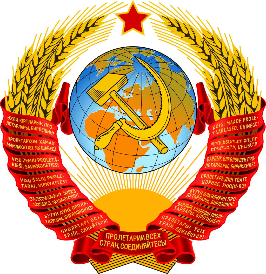 High Quality State Emblem of the Soviet Union Blank Meme Template