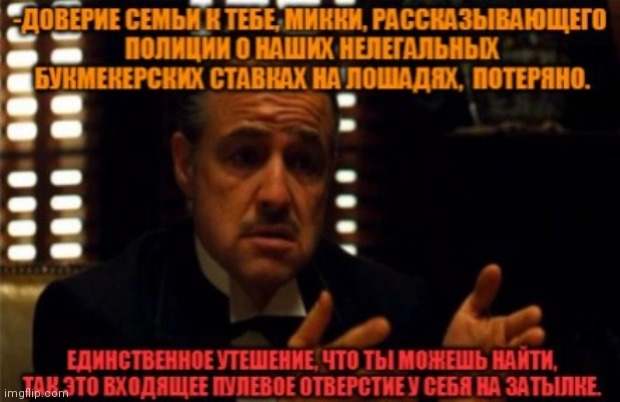 -Godfather tells a true. | image tagged in foreign policy,the godfather,snitch,get lost,trust no one,sweating bullets | made w/ Imgflip meme maker