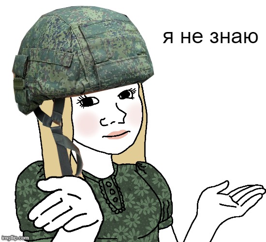 Russian tradwife (army edition) | я не знаю | image tagged in russian tradwife army edition | made w/ Imgflip meme maker