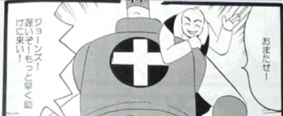 OSMOSIS JONES MANGA Blank Meme Template