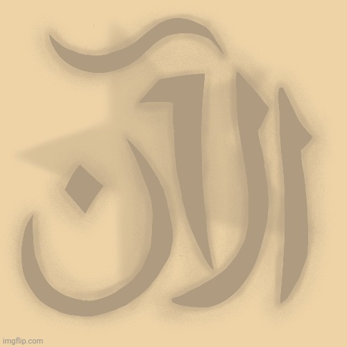 al-Ān Media | made w/ Imgflip meme maker