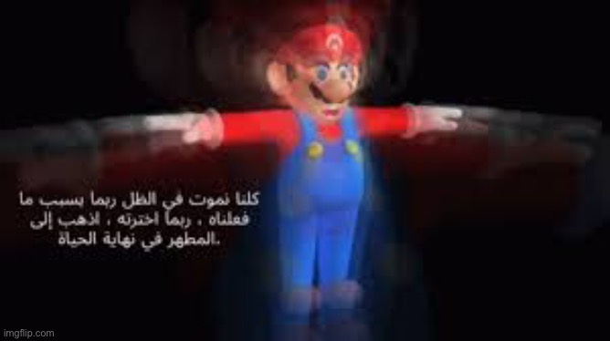 image tagged in mario | made w/ Imgflip meme maker