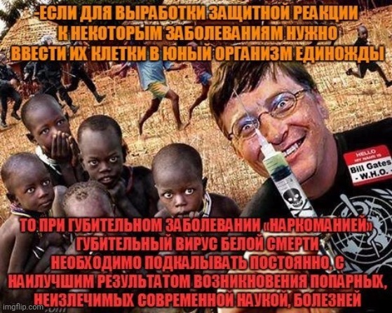 -Resist for a virus. | image tagged in foreign policy,bill gates loves vaccines,african kids dancing,corona virus,tokinjester,medicine | made w/ Imgflip meme maker