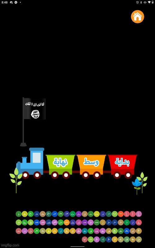 most normal arabic alphabet app | made w/ Imgflip meme maker