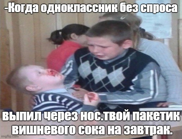 -Drunk through the nose. | image tagged in foreigner,drink bleach,nosebleed,school meme,in soviet russia,the russians did it | made w/ Imgflip meme maker