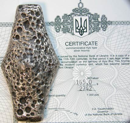 Ukraine. Silver hryvnia of Kyivan Rus Blank Meme Template